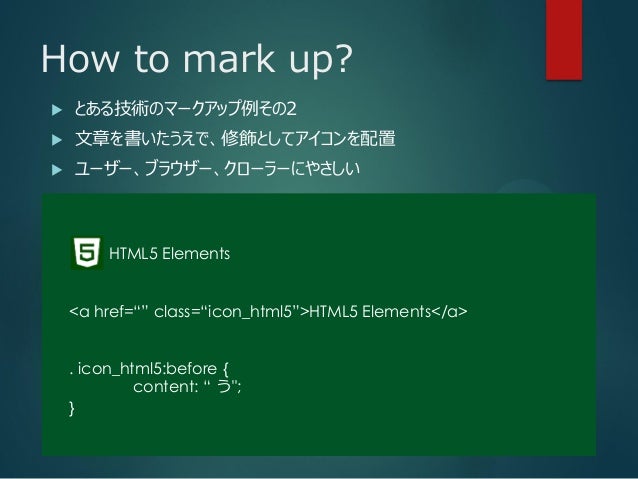 Semantic Markup With Icon Font Semantic Markup With Icon Font