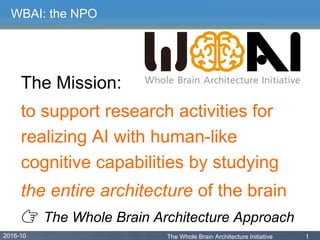 The Whole Brain Architecture Initiative | PPTX