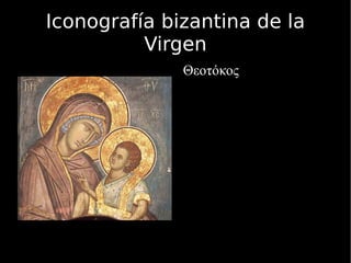 Cristo vencedor de la muerte. 