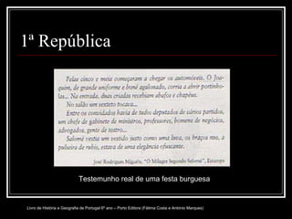 1ª República Testemunho real de uma festa burguesa Livro de História e Geografia de Portugal 6º ano – Porto Editora (Fátima Costa e António Marques) 