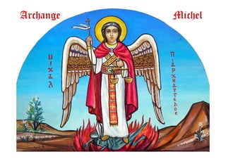 Archange Michel
 