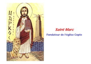 Saint Marc
Fondateur de l’église Copte
 