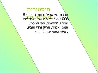 Icq | PPT