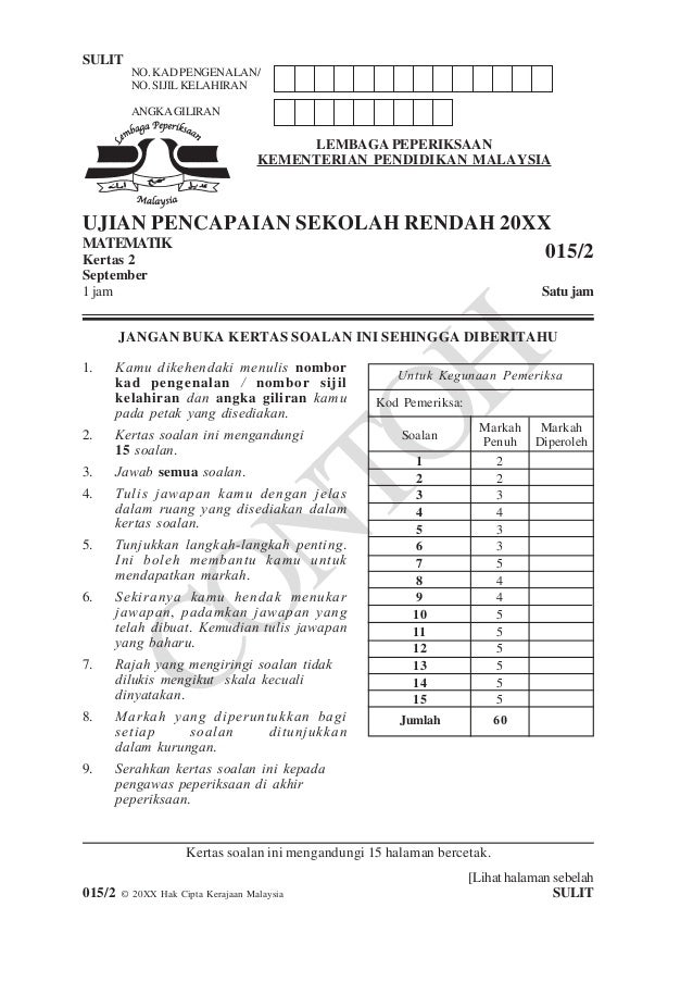 contoh soalan w29 46 contoh soalan w29 94