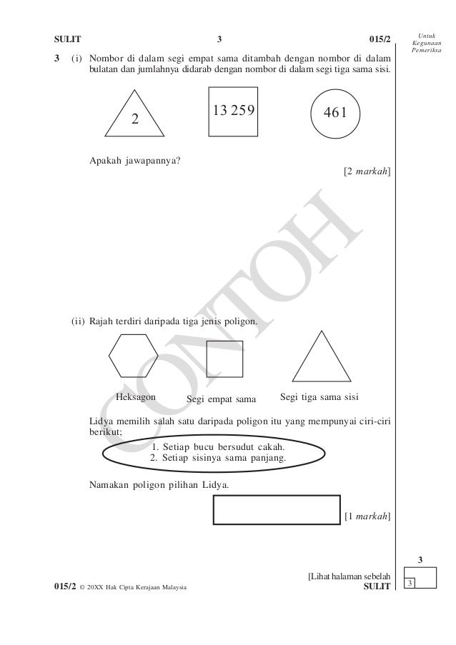 UPSR 2016: Matematik Kertas 2