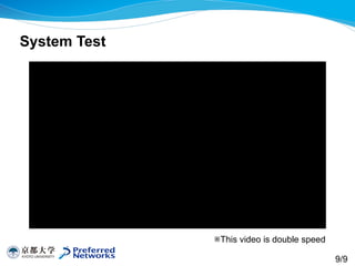 System Test
※This video is double speed
9/9
 