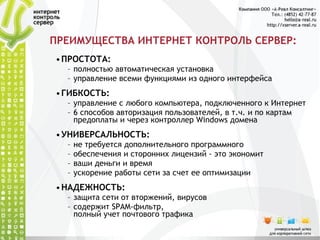 Увеличение