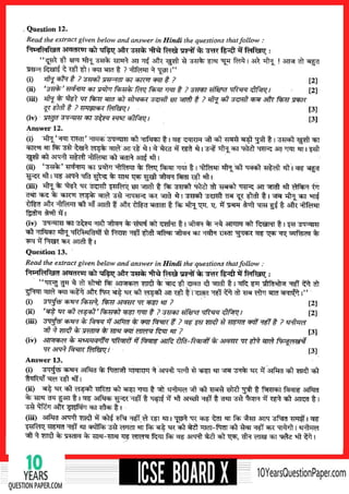 ICSE 2018 Hindi Solution Class 10.pdf