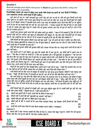 ICSE 2018 Hindi Solution Class 10.pdf