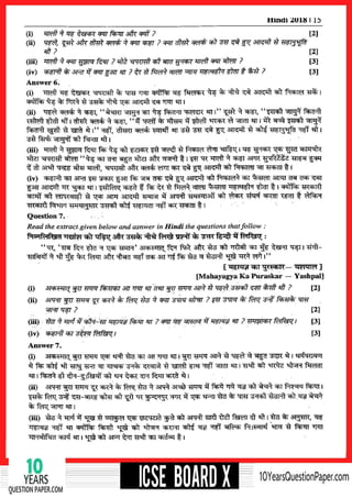 ICSE 2018 Hindi Solution Class 10.pdf