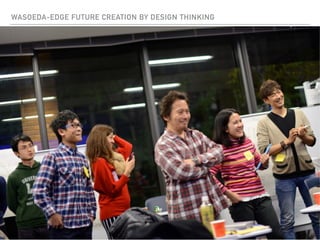 WASOEDA-EDGE FUTURE CREATION BY DESIGN THINKING
 