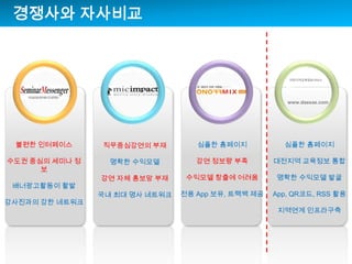 ???? ???????????????www.daesae.com???????? ????? ?????? ?? ??? ???? ?? ?? ??????? ???????? ??? ??? ????????? ??????? ?? ??????? ?????? ??? ?????? ??? ????? App ??, ??? ????? ???????? ???? ????? ??????App, QR??, RSS ?????? ?????