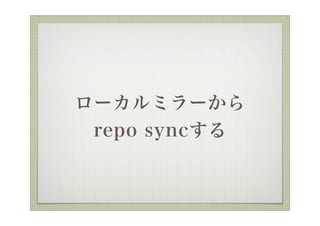 `ߥ`
 repo sync
 
