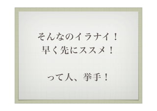 ʤΥʥ
礯Ȥ˥ᣡ

 äˡ֣
 