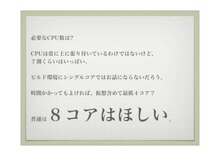 ҪCPU?


CPUϳϤˏ긶Ƥ櫓ǤϤʤɡ
餤ϤäѤ


ӥɭh˥󥰥륳ǤϤԒˤʤʤ

rgäƤ褱С뺬ͣ



ͨ   Ϥۤ               
 