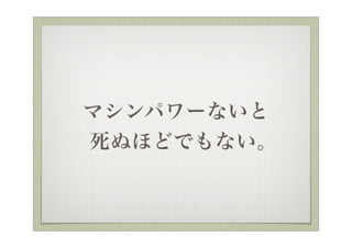 ޥѥ`ʤ
̤ۤɤǤʤ
 