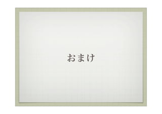 ޤ
 