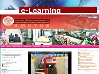 e-Learning


 let me know if you recieved its already.
   let me know if you recieved its already.
 