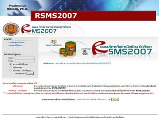 Prachyanun
Nilsook, Ph.D.


                 RSMS2007




                            www.prachyanun.com
 