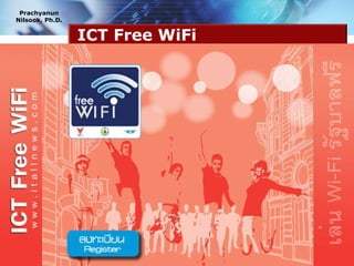 Prachyanun
Nilsook, Ph.D.


                 ICT Free WiFi




                                 www.prachyanun.com
 