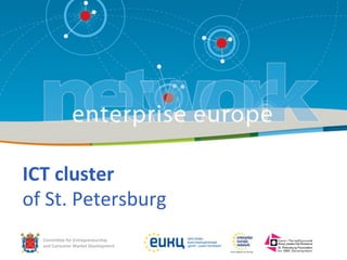 Commi%ee	
  for	
  Entrepreneurship	
  	
  
and	
  Consumer	
  Market	
  Development
ICT	
  cluster	
  
of	
  St.	
  Petersburg	
  
 