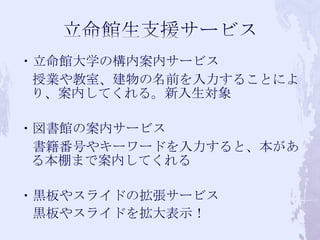 ?^ѧΘڰڥ`ӥ
ژIҡǰ뤳Ȥˤ
ꡢڤƤ롣
?^ΰڥ`ӥ
Ť䥭``ɤȡ
뱾ޤǰڤƤ
?\䥹饤ɤΒ`ӥ
\䥹饤ɤ򒈴ʾ

 