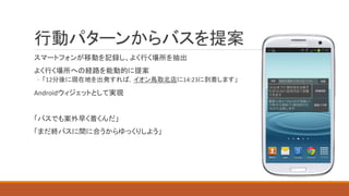 ◦ 12 14:23
Android
 