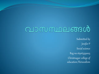 Submitted by
Jenifer P
Social science
Reg no.16916359005
Christnagar college of
education,Thiruvallom
 