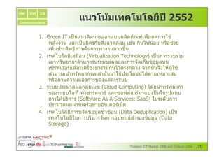 0 F# 8 h h . :;
                        #h, &#% M ;
                           !
HW   SW   CS

Communications



          =9 ‚       !Y 1 . #
                     4 &(
                       1    F        b F UlV R ( #0 A
                                       "> !
                                        2   3Q       @
             3 >#
                ? 1
                 ?      !Y F > F & A !1 1 } A G Q /
                        4,
                         1" $ ( ,@ F 1B
                                ?
                                R        / d          @B
                                                       &
             ! R $ • # 1 #X ?1 # T
              3F
               ,4 F F 30
                    X2         %# , [
                               #      1
           9 ! . 1 B$ Q `v
             X W W Z, 1
                     !          †      P   | a !Y # & &
                                             … 4 1       ,
             !# > # ( 1 #4 , b
                X 3B     #
                         A      &       #' !c A - 1
                                          (
                                          >     ,
             !F ! V / ! Q , & > & ? # ' 1 ' 0 A @
              S V& " .R # , 1 A
                }           ?      d"     ? # > TG - A
                                                [? b
                                                1      0
                                                       A
             $ , e % > # ! / > #@ W @ V A ,G #$
               # # 1 X 3B G # [ 0 A B 1 ( # !, ,
                     #          1, 4
                                 1         d"
             GQ #.#" ?# ?"
                 " , &, A         /
          +9     4 , b H, `
                     &     ,
                           / ‡
                            !         N^ | W B % > #
                                            a ( 1 X 3B
                                                  #
                ?    d X X h V &V S } V V / z 1 -
                        Z > #(
                          [
                          ?            " &, ? 1 4
                                           # 40
               #0 A F `K O g o oK s _I K Ka 0 ( #
                 G #            _     P         1 >
             4 , b b 1. Q / F" V"
                 &     /!
                       #      # 1
                              B ! !c1
          ;9 ! . 1 B # ' A - [ A `n n ^P
             X WW Z       (
                          > ,SS 1
                                %
                                #                   a !Y
                                                      41
             ! . 1 B1 # F ' # H UV ? A -`n
              X WW Z  0     G >
                             # (    4   $%
                                         #     ,
             K    |a



                                                             6
 