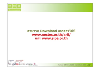 HW   SW   CS

Communications




                 / ! Wk B
                  ((         Q / p8
                              )( 2 M
                                   ,
                   BBBa   aaf    f
                    0 BBBa 5 a a
                     %




                                        :=
 