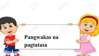 Pangwakas na
pagtatasa
 