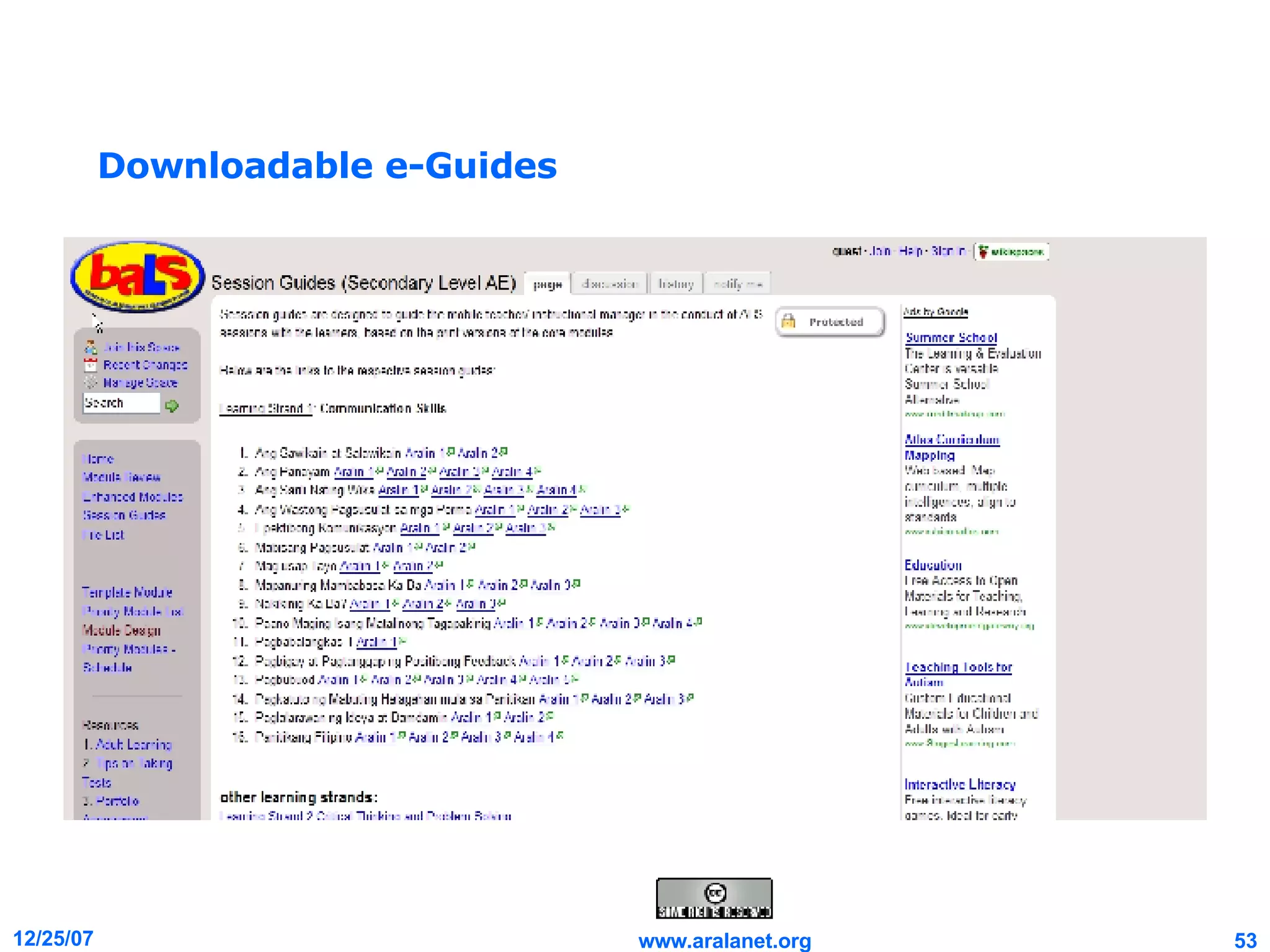 Downloadable e-Guides 