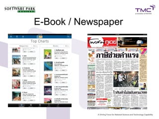 E-Book / Newspaper
 