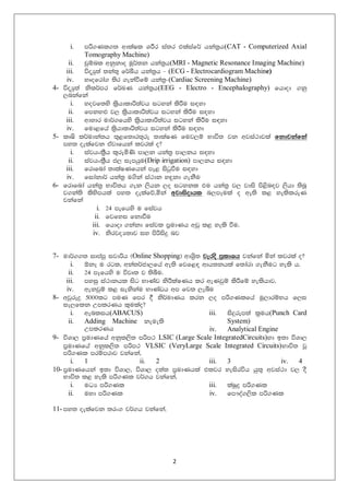 8- oS we;s my; ;sr igyk weiqßka wid we;s m%Yak j,g ms<s;=re ,shkak
i. fuu f.dKqfjys ku jkafka@……………………………
ii. tys os.=j jkafka"……………………………
iii. tu f.dKqj ;ekam;a ù we;s ia:dkh jkafka@……………………………
iv. f.dkqfõ m%udKh fldmuKo@……………………………
v. f.dkqj ;ekam;a ùugwdphk Odß;dfjkafjka lr f.k we;s bv m%udKh
fldmuKo@……………………………
vi. f.dkqj ;ekam;a l< Èkh iy fõ,dj lSho@……………………………
A
B
D
C
E
F
G
 