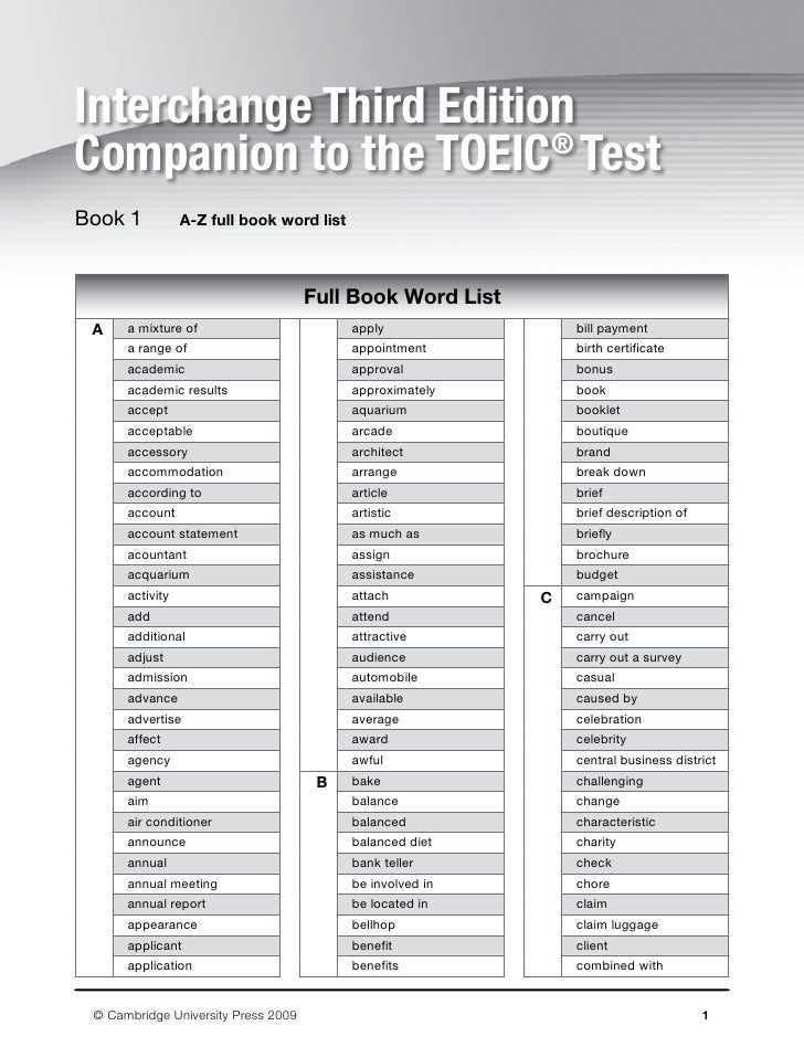 Book 1 A-Z full book word list