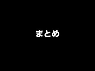 ޤȤ 
 
