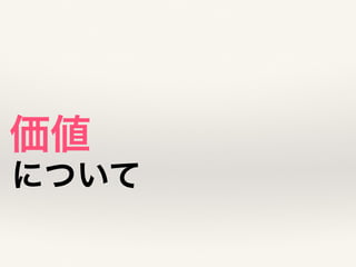  
ˤĤ 
 