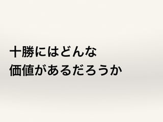 ʮ٤ˤϤɤ 
 
 