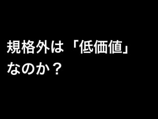 Ҏϡ́ 
ʤΤ 
 
