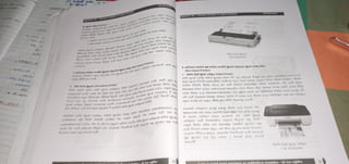 ict grade 12 lesson 2 sinhala medium notes pdf