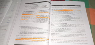 ict grade 12 lesson 2 sinhala medium notes pdf