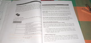 ict grade 12 lesson 2 sinhala medium notes pdf