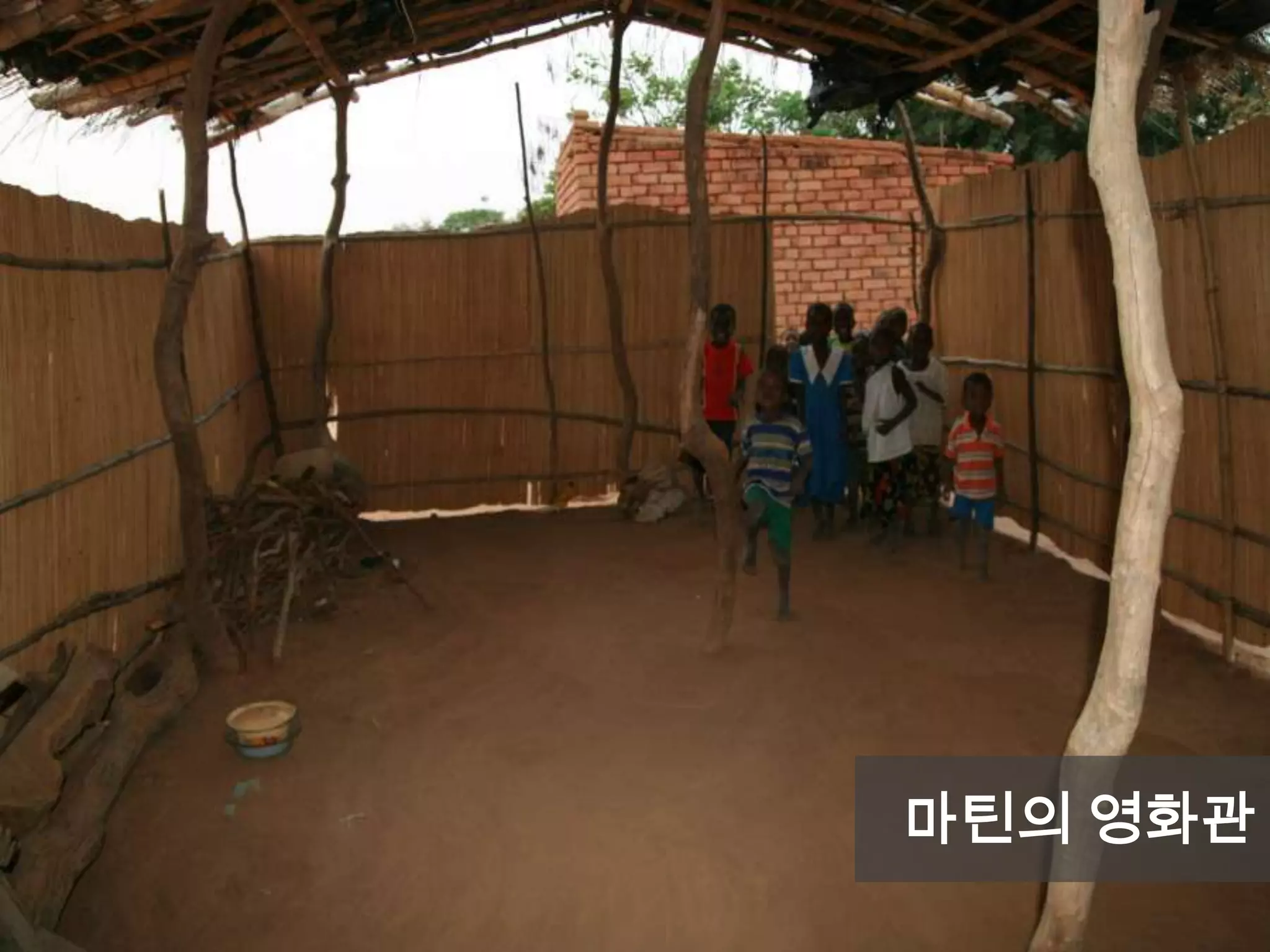 Objective
마틴의 영화관
 