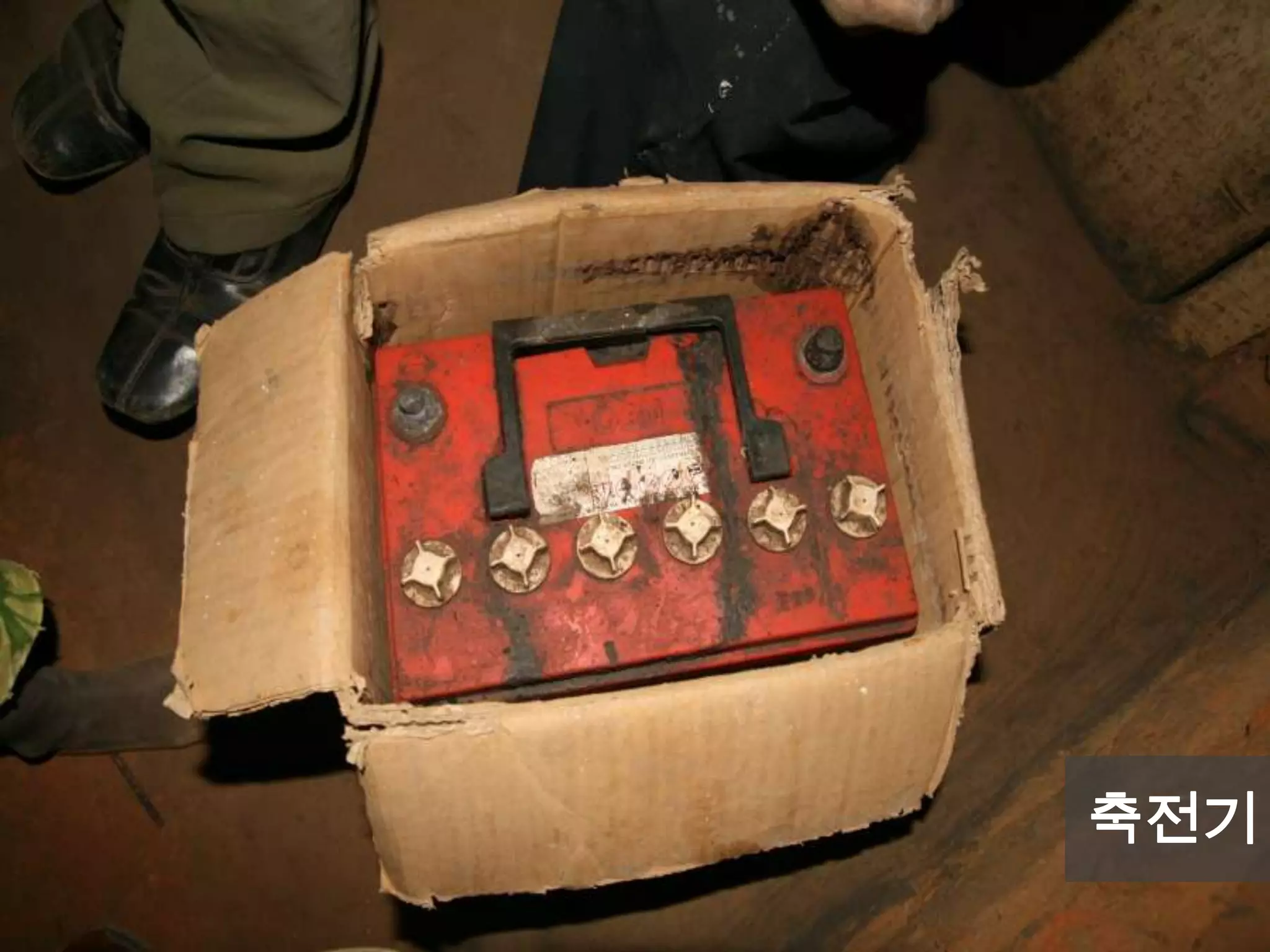 NamesEunhye (Grace)
Woojung (Friendship)
Young (Soul)
Jihye (Wisdom)
Gapsu (Number One)
Sarah (Mother of the Nations)
Jeongtae (Fairness)
Yongdeuk (Dragon)
Jonghyun (Wise)
Changdae (Great)
Soojung (Chrystal)
Yoonjung (Steady, but Grand Success)
축전기
 