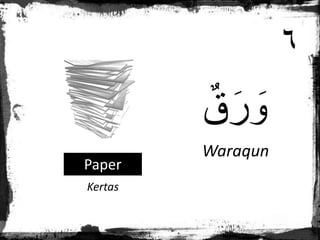 Paper In Arabic BAHASA ARAB - ICT | PDF