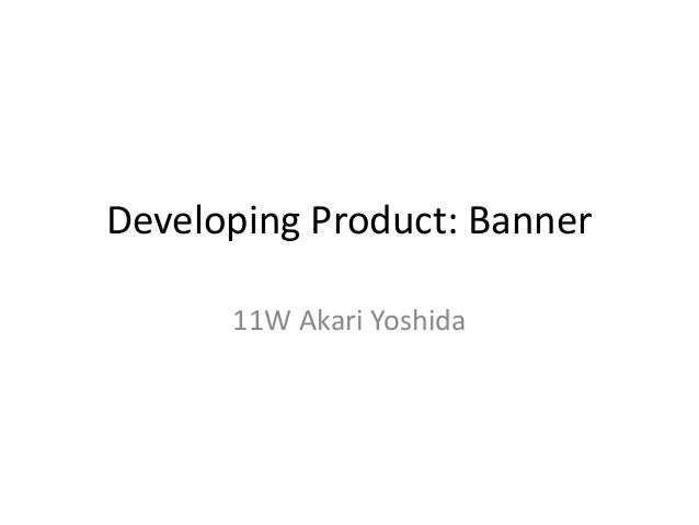 Ict Banner Ppt