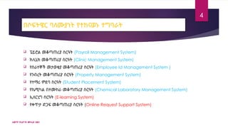 ICT infrastructure building and internet .pptx