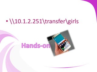 • 10.1.2.251transfergirls
 