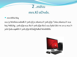 2 .mdvu
mrs.Kl oDvdx.
 mrs.Klhlahkq
o;a; iyWmfoia wdodk l< yels jQ o ;ekam;a l< yels jQo "l,ska;ekam;a l< o;a;
kej;Ndú;hg .; yels jQo o;a; ilial< yels jQo ilial,o;a; fyda f;dr;=re ;sr u; m;s; l<
yels fyda uqøKh l< yelsjQo bf,lafg%dksl WmlrKhls
 