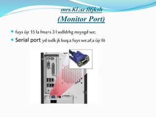 mrs.Kl;srflfjksh
(Monitor Port)
 fuys újr 15 lafma<s 3 l wdldrhg msysgd we;
 Serial port yd iudkjkkuq;a fuys we;af;a újr fõ
 